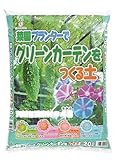 グリーンプラン 培養土 菜園プランターでグリーンカーテンをつくる土20L