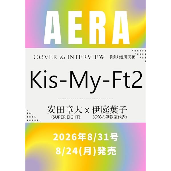 Amazon.co.jp: 平成舞祭組男 DVD-BOX 豪華版(初回限定生産) : 横尾 渉