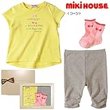 MIKIHOUSE(ミキハウス)リボンモチーフ半袖Tシャツ３点箱付ギフトセット フリー(70-80cm),コーン（34）