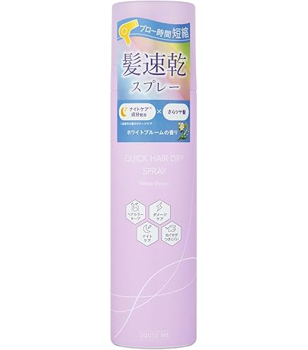 サボリーノ 速く乾かスプレーn フルーティーハーブの香り(160g) Amazon | サボリーノ 速く乾かスプレー フルーティーハーブの香り 160g