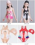 子供 女の子　水着+帽子　連体水着　2点セット　水着セット　水泳帽付き キッズ 水着 フラミンゴ　スワン　インコ　可愛い　スイムウェア　4色　S/M/L/XL/2XL/3XL (L, ベージュ)