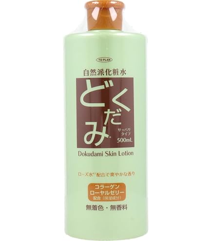 Amazon | スクイズコーポレーション 素肌 EveKiss ハーブinどくだみ