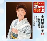 ���I�E�̃J���x�X�g3 ���������q1