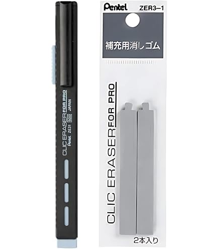 Amazon | ぺんてる ホルダー式 消しゴム 限定 クリックイレーザー for