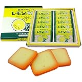 栃木の味 レモン入牛乳 ラングドシャ 1個 (x 1)
