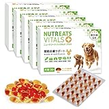 【獣医師監修】ニュートリーツ バイタルズプラス 犬用 オメガ3 関節皮膚サポート ペット サプリ 関節 皮膚 神経 腎臓ケア DHA EPA 高齢 シニア ナチュラル シニア モエギイガイ 50mg配合 大型犬 中型犬 小型犬 (150粒)