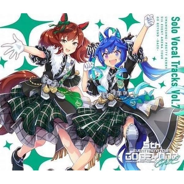 Amazon.co.jp: プリティーダービー Solo Vocal Tracks Vol.10 Twinkle