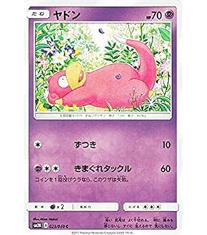 Amazon.co.jp: ポケモンカードゲームSV svM スタートデッキGenerations