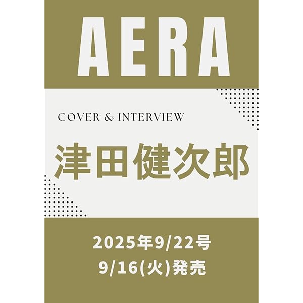Amazon.co.jp: ドキュメンターテイメント AD-LIVE(完全生産限定