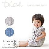 (ラポシェビスキュイ) La poche biscuitサロペット/ 夏 ベビー 70 グレー