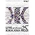 吉川晃司「LIVE archives 25」