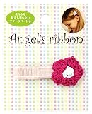 Angel's ribbon エンジェルズリボン(フラワー1ケ入) AR-AFLW007