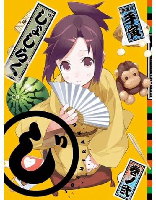 Amazon.co.jp: じょしらく 3(期間限定版) [DVD] : 佐倉綾音, 山本希望