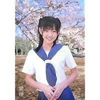 Amazon.co.jp: 鈴木愛理写真集 『 登校日 』 : 西田 幸樹: 本