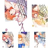 制服プレイ コミック 1-6巻セット