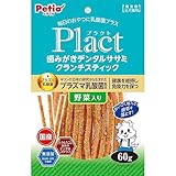 （まとめ買い）ペティオ プラクト 歯みがきデンタルササミ クランチスティック 野菜入り 60g 犬用おやつ 【×10】