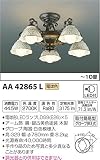 コイズミ照明 イルム AnticoPorcellana ~10畳 AA42865L
