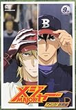 �u���W���[�v�A�����J!����� 9th. Inning