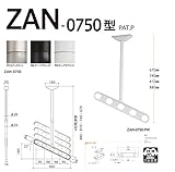 川口技研:軒天用ホスクリーン ZAN-0750型 DB(ダークブロンズ) 1セット（2本） ZAN-0750-DB