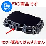 5個セット 花器・花台 古木花台黒7寸 [20.9 x 13.2 x 1.9cm] ABS樹脂 (7-911-31) 料亭 旅館 和食器 飲食店 業務用