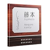 (レオン)LEON 表札 STW-2020A-NA-ED 名入れ表札 オーダー デザイナーズ ネームプレート ドットデザイン ドット背景色：エボニーウッド...