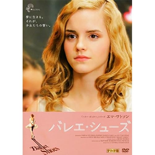 バレエ・シューズ