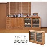 天然木アルダー カウンター下収納引戸ガラスタイプ 幅120cm ナチュラル