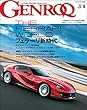 GENROQ (ゲンロク)2018年 4月号 [雑誌]