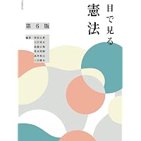 2026年版 診療放射線技師国家試験 合格!Myテキスト: ―過去問