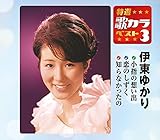 ���I�E�̃J���x�X�g3 �ɓ��䂩��