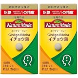 NATUREMADE(ネイチャーメイド) 大塚製薬イチョウ葉 60粒 × 2本セット [機能性表示食品]