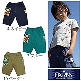【SiShuNon/FARM】ファーム カーゴ ポケット 6分パンツ 140 10 ベージュ