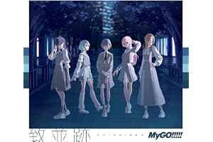 致並跡【Blu-ray付生産限定盤】[CD＋Blu-ray] - MyGO!!!!!