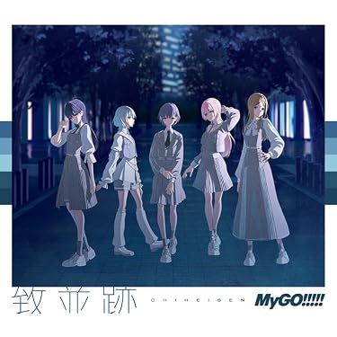 Amazon.co.jp 最新リリース: アニメ・ゲーム音楽 の新着ランキングです。