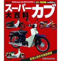 スーパーカブ　全6巻セット　全巻　　DVD スーパーカブ 』DVD全6巻セット