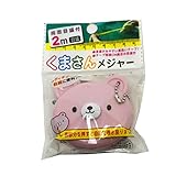 ナカトシ産業 メジャー 490-BM くまさん 2m PP RAP60670001