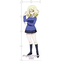 ガールズ＆パンツァー BC自由学園　押田　ガレージキット Amazon | 雅工房製1/35ガールズ＆パンツァーBC自由学園 マリー
