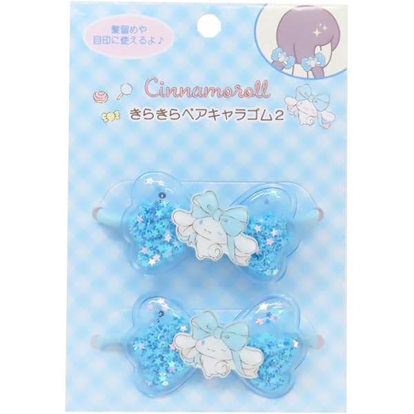 サンリオ - ◆ ☆ななちゃん☆ ◆ シナモロールヘアゴム　ポムポムプリンヘアゴム 楽天市場】【 Sanrio グッズ 】 サンリオ マスコット ヘアゴム