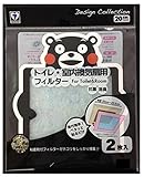 カースル トイレ・室内換気扇用フィルター 20cm用 くまモン柄 2枚入×10セット E319-K5