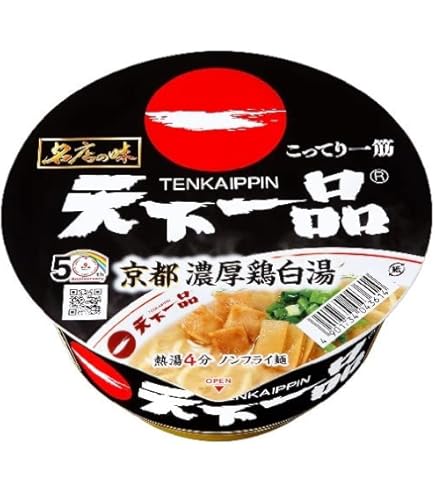 Amazon.co.jp: サッポロ一番 名店の味 天下一品 赤んこってり味 京都