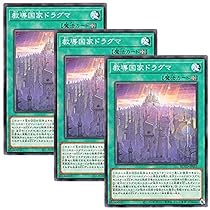 Amazon.co.jp: 遊戯王カード 教導の神徒(ノーマル) ファントム・レイジ