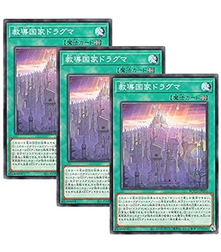 Amazon.co.jp: 遊戯王カード 教導の神徒(ノーマル) ファントム・レイジ