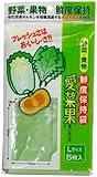 NIPRO(二プロ) 愛菜果 野菜 果物 鮮度保持袋 5枚入 L NIPRO(二プロ) 愛菜果 野菜 果物 鮮度保持袋 5枚入 L
