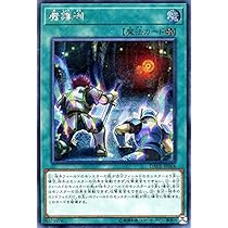 遊戯王　20thシークレットレア　16枚　魔鍾洞他 遊戯王 20thシークレットレア 16枚 魔鍾洞他