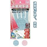 532作業手袋S・女性用・子供用（スベリ止め付）アソート 【12個セット】 34-532