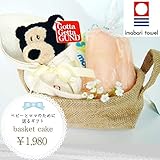 男の子用ラッピング ミニ おむつバスケット おむつケーキとご一緒に 出産祝い【GUND】 ビティージャングル ぬいぐるみ 【今治】タオル おしりふき【 サンキャッチャー】 (10月の誕生石のサンキャッ