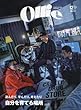 Ollie (オーリー)2017年 12 月号 (遊んだり、学んだり、考えたり 自分を育てる場所)