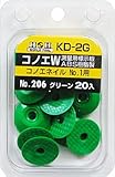 H&H コノエダブル 20入 No.206 KD-2G