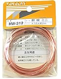 WAKI TUKULOT 銅線 ミニ #16X約2m HW-312