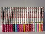 バラ色の聖戦 コミック 1-20巻セット (KC KISS)